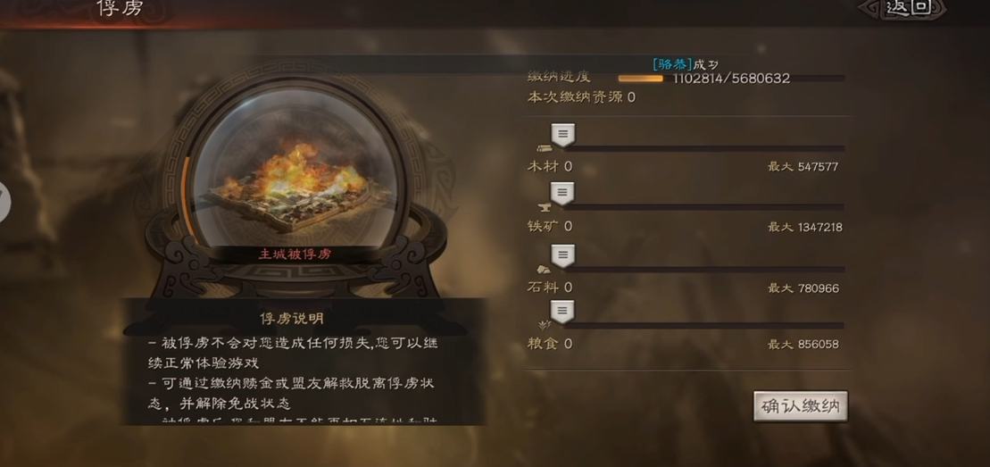 三国志战略版怎么俘虏敌方将领