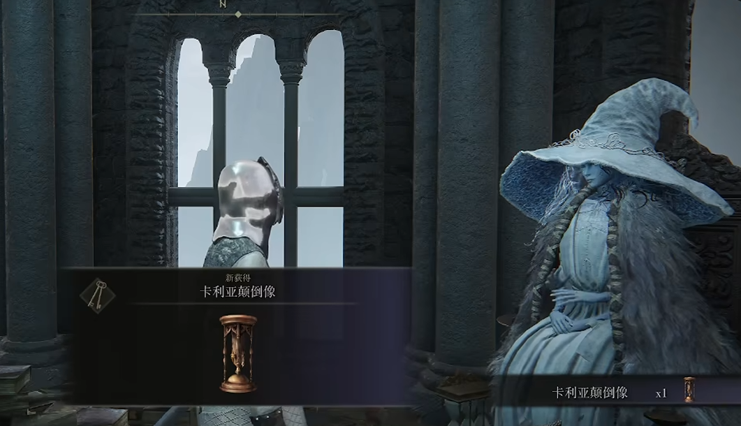 艾尔登法环颠倒像怎么拿