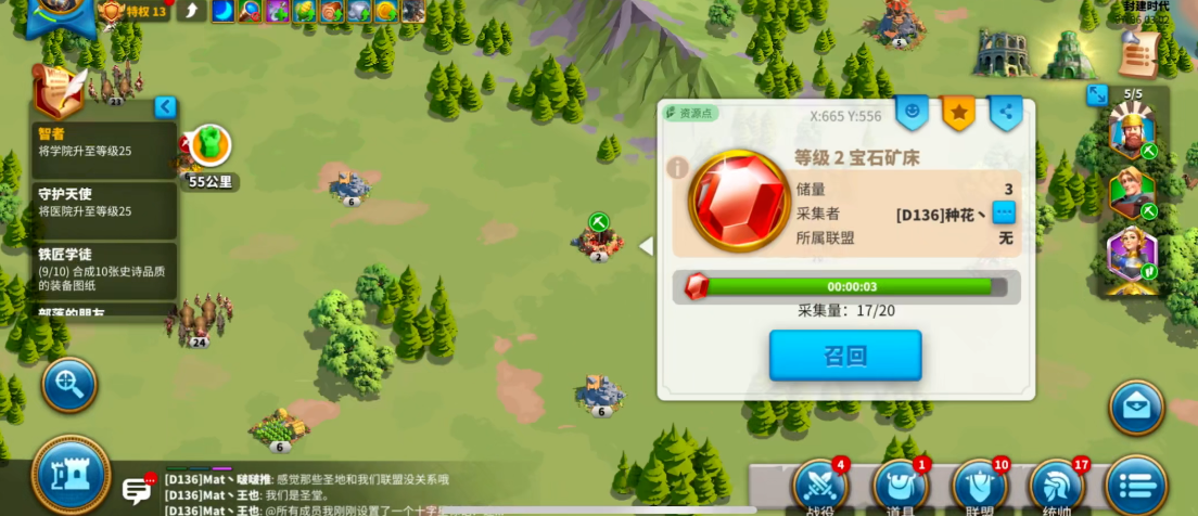 万国觉醒如何快速增加兵力