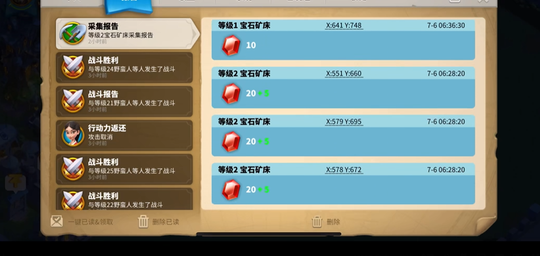 万国觉醒石矿如何采集