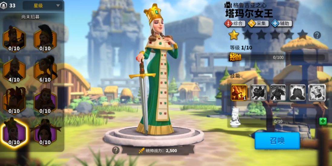 万国觉醒石矿如何采集