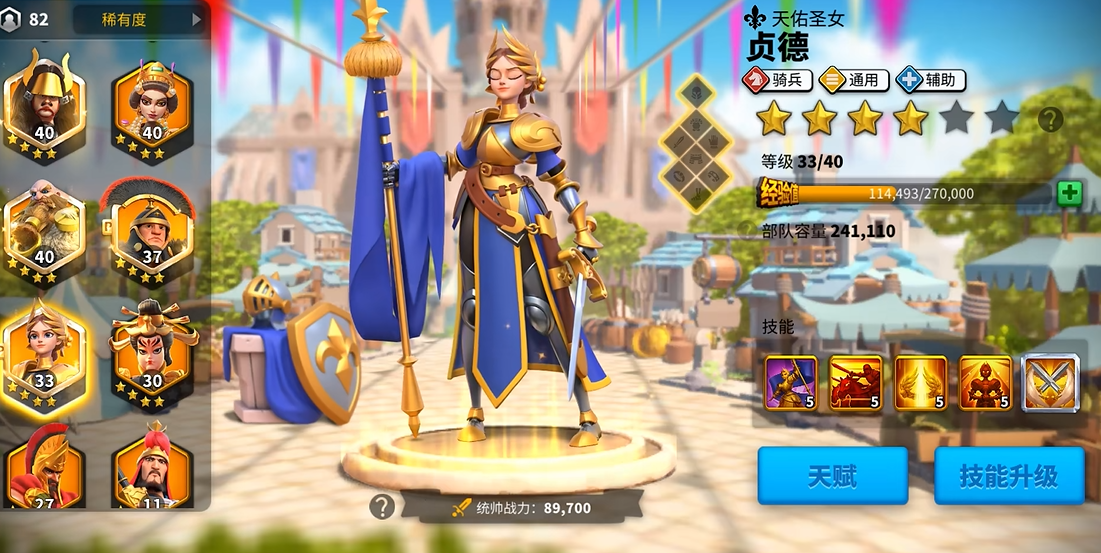 万国觉醒武将统帅如何搭配