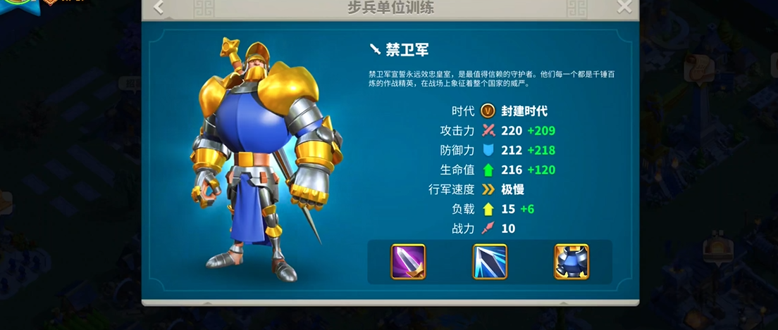 万国觉醒武将统帅如何搭配