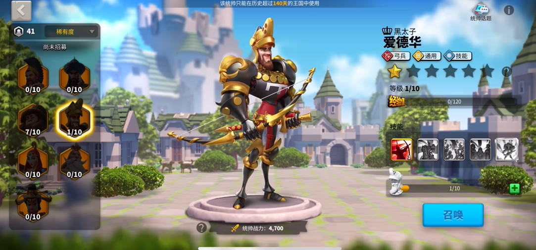 万国觉醒武将统帅如何搭配