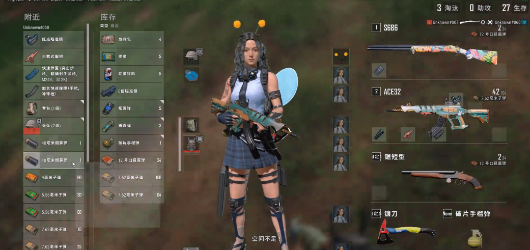 绝地求生怎么搭配八倍镜