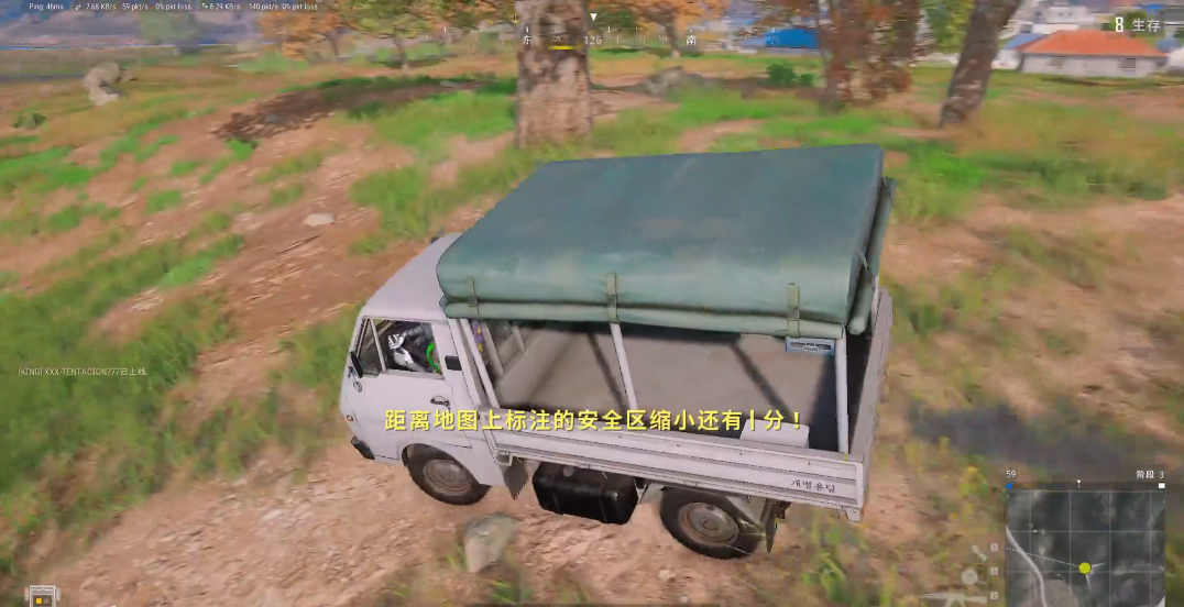 绝地求生怎么样快速开车