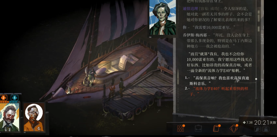 极乐迪斯科怎么快速赚钱