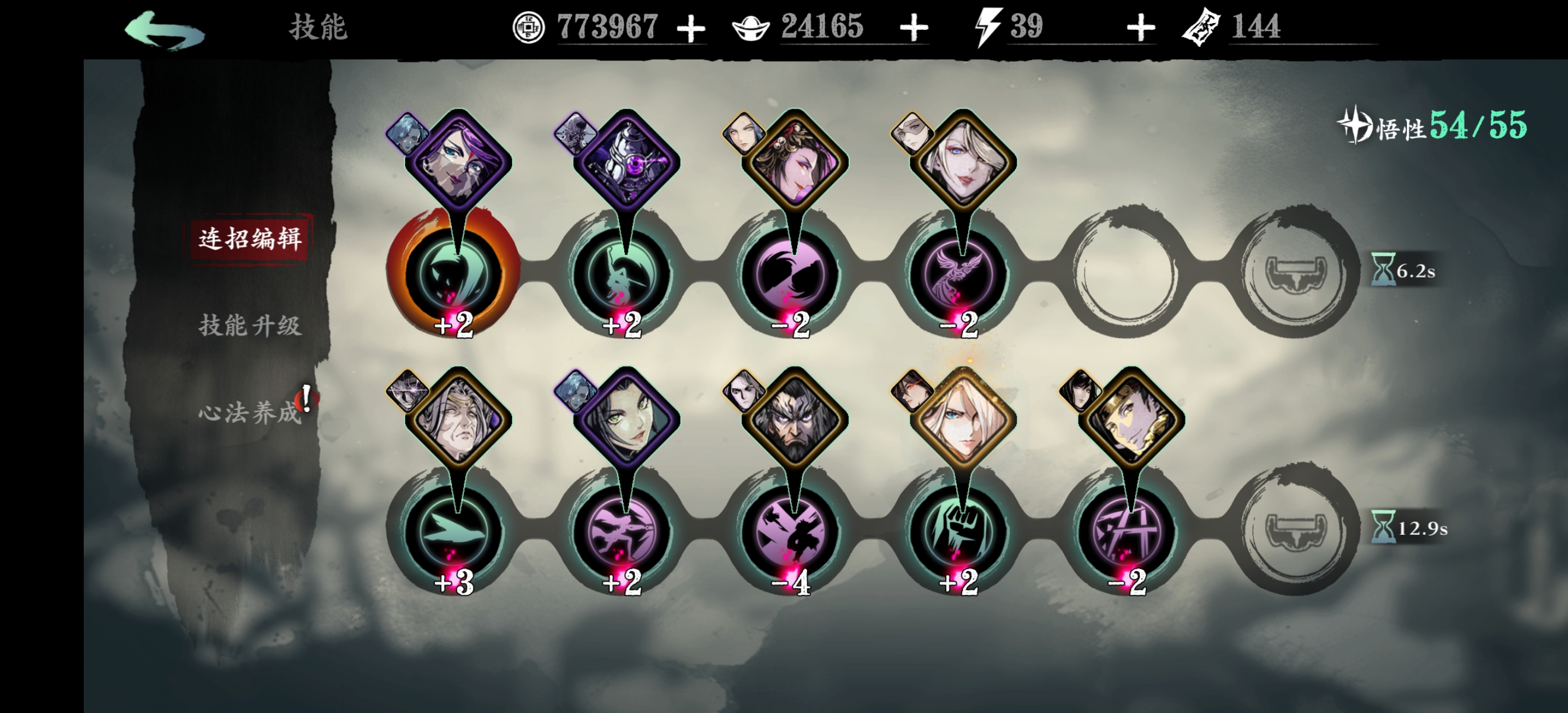 影之刃3玉玲珑职业技能怎么配