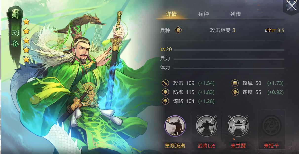 率土之滨怎么刷城皮