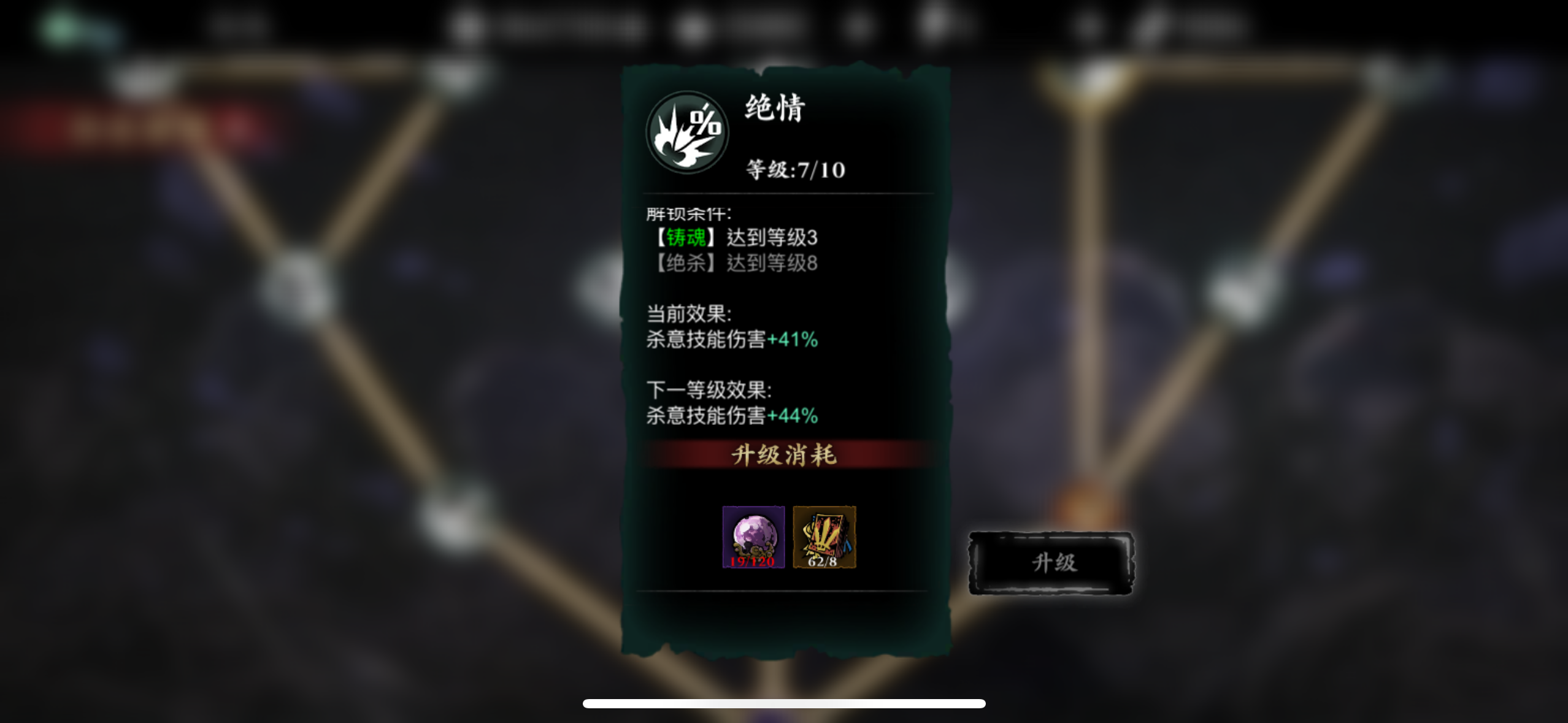 影之刃3记忆珠宝任务怎么完成 影之刃3记忆珠宝任务怎么完成