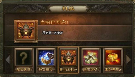 攻城掠地先升级什么 攻城掠地先升级什么