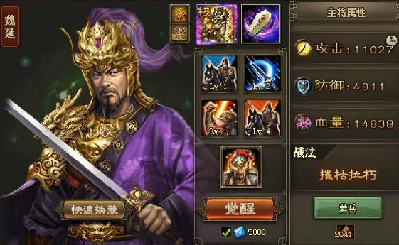 攻城掠地青龙套装怎么选