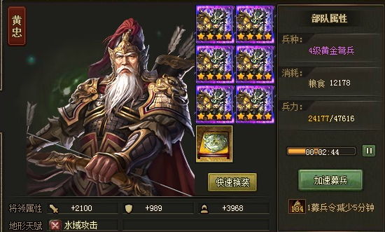攻城掠地110级以后怎么过副本