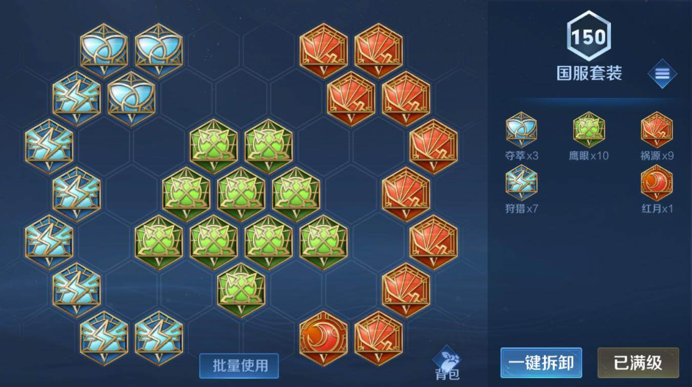 王者荣耀后期射手怎么出肉装