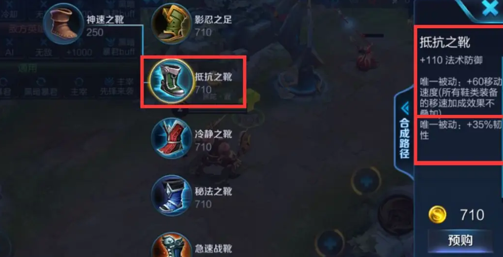 王者荣耀如何克法师出装