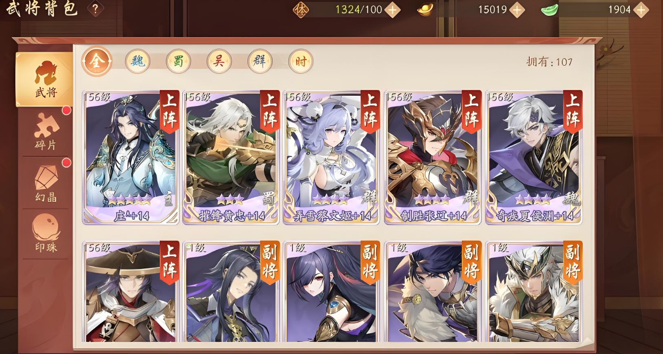 少年三国志28开启什么