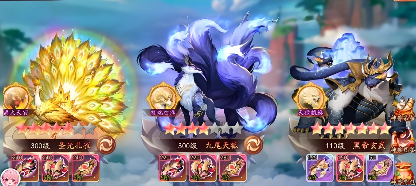 少年三国志28开启什么