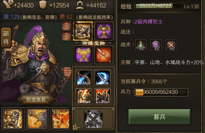 攻城掠地里7围是什么