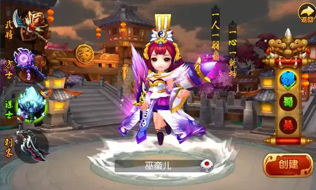 新明珠三国什么职业厉害