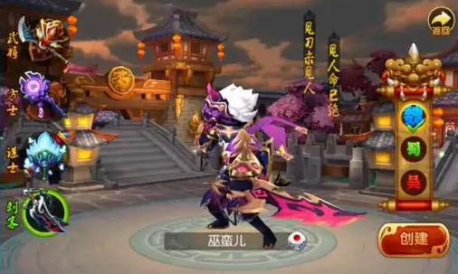 新明珠三国什么职业厉害