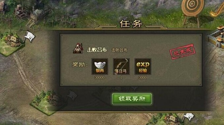 攻城掠地银币买什么合适