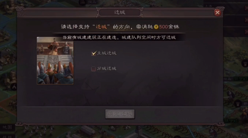 三国志战略版侠客军如何去关中