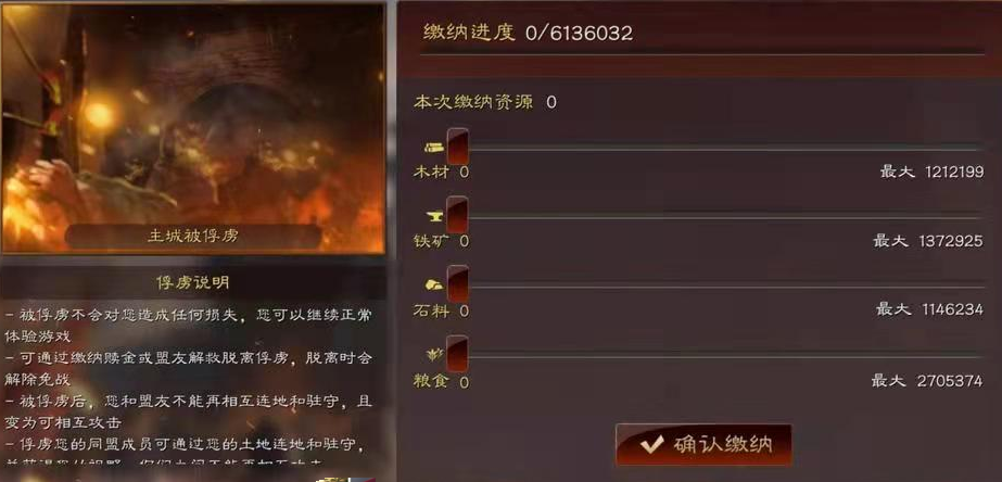 三国志战略版俘虏有什么用
