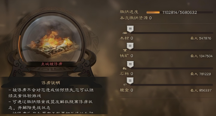 三国志战略版俘虏有什么用