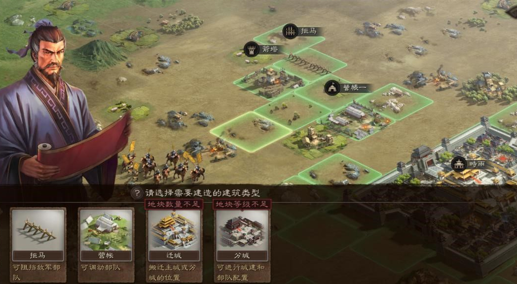 三国志战略版防守如何用