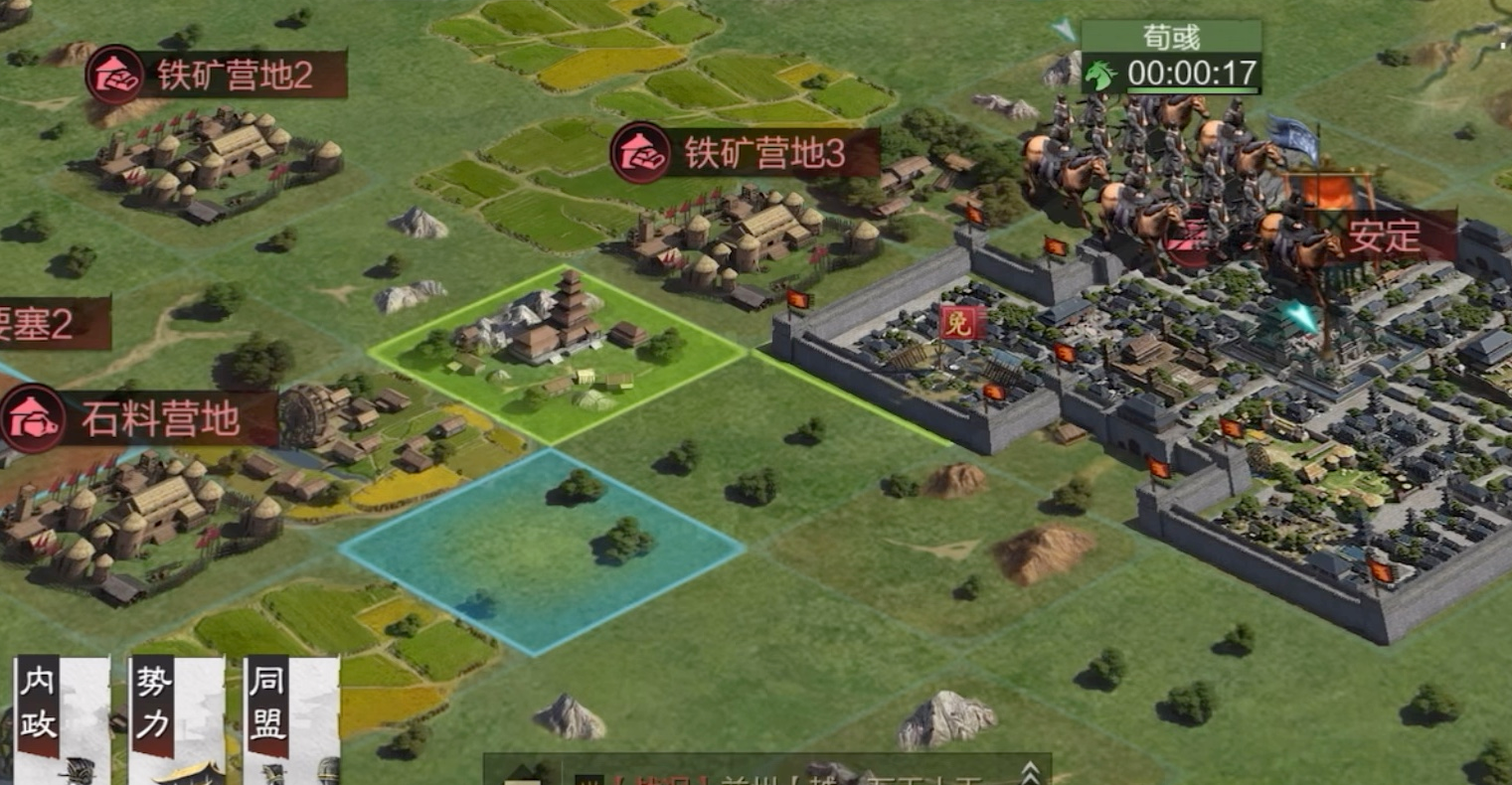 率土之滨怎么把城池移动