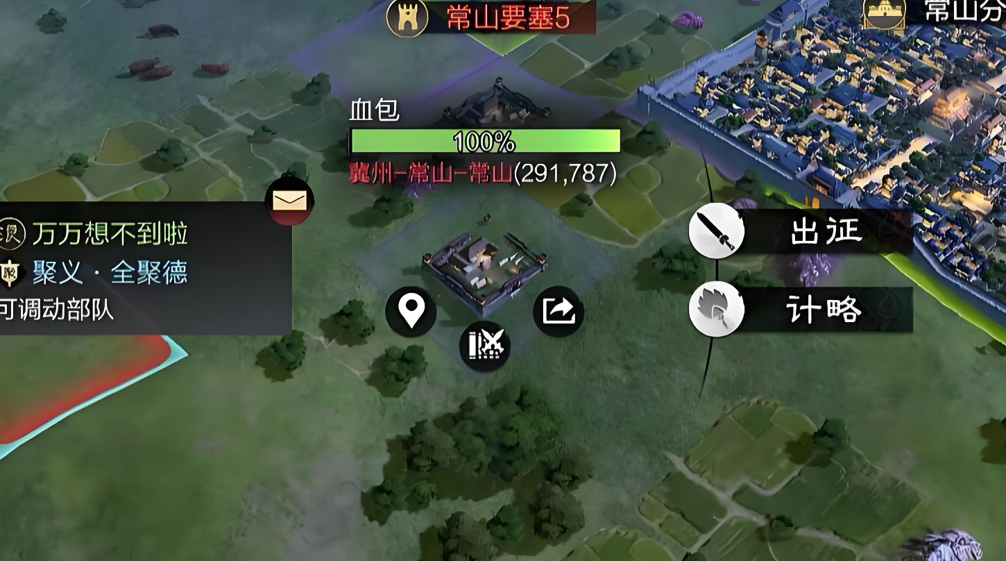 率土之滨敌袭怎么应对