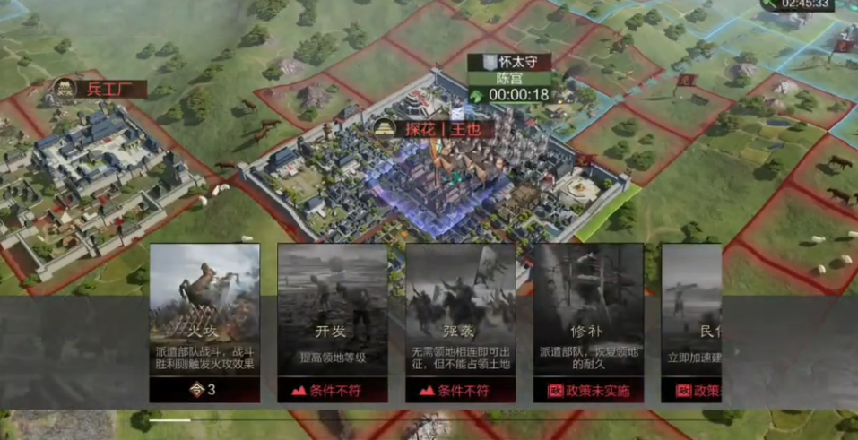率土之滨敌袭怎么应对