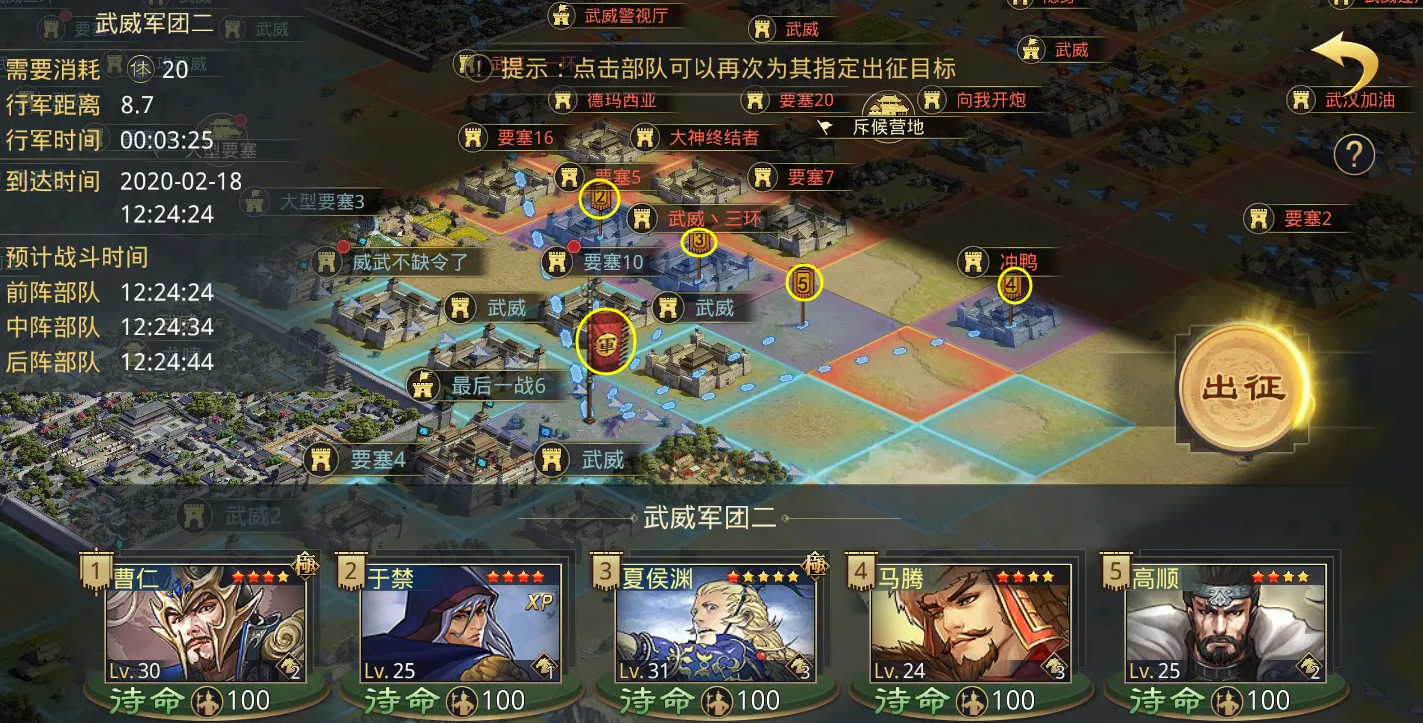 率土之滨郡城太守怎么升级
