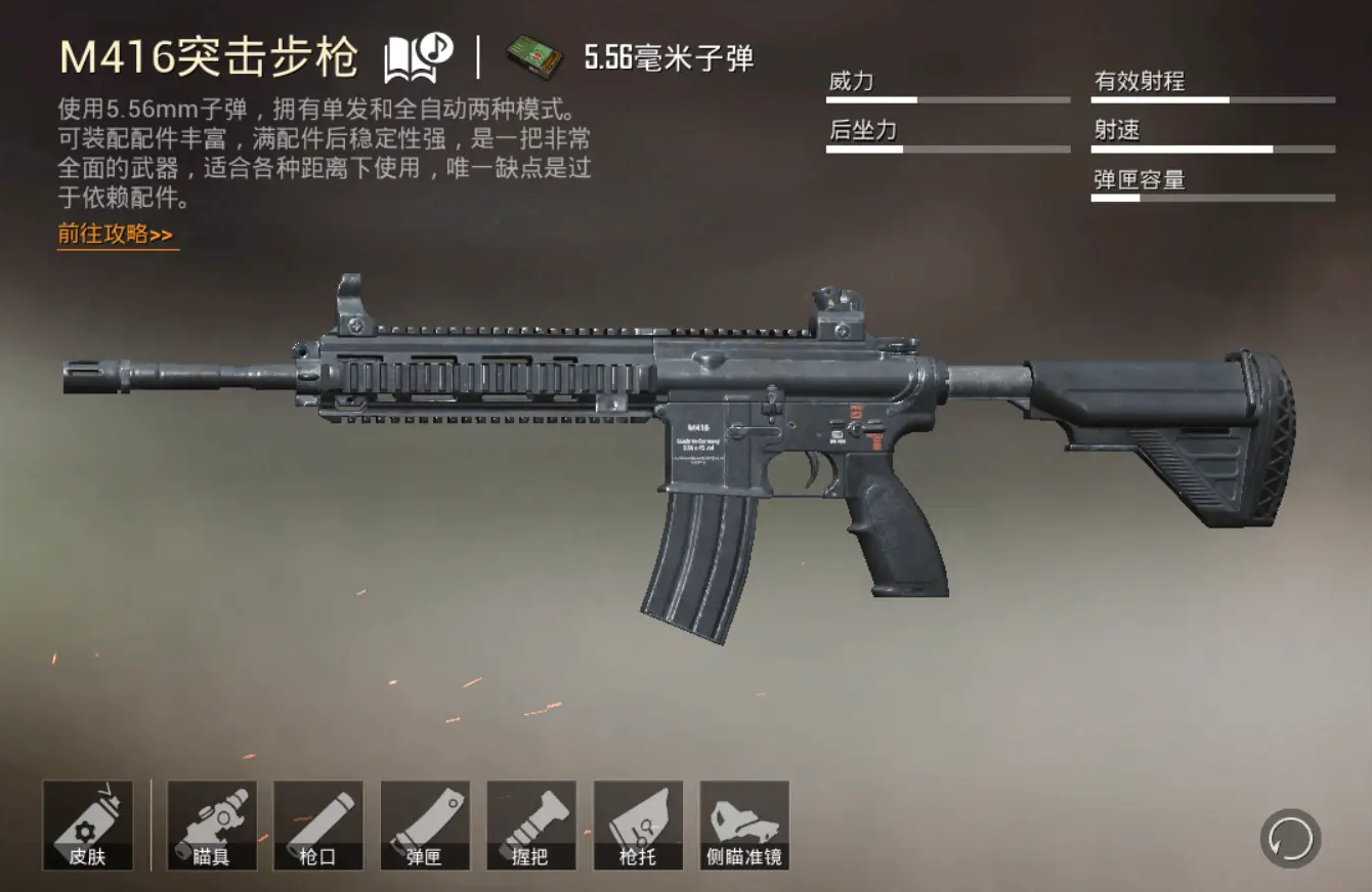 绝地求生新手怎么压枪