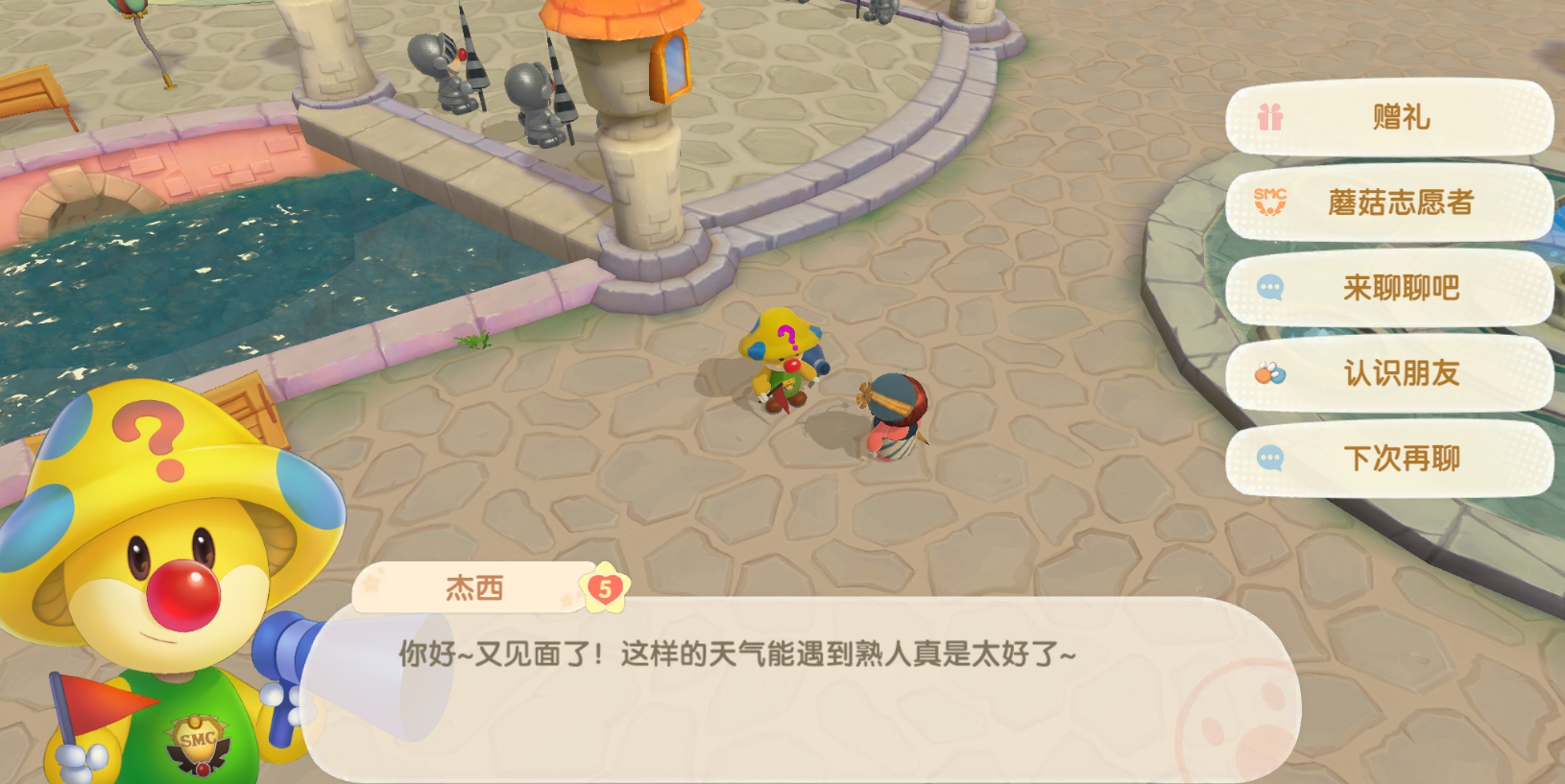 摩尔庄园怎么到24阶 摩尔庄园怎么到24阶