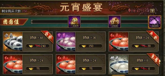 攻城掠地凤雏环怎么使用