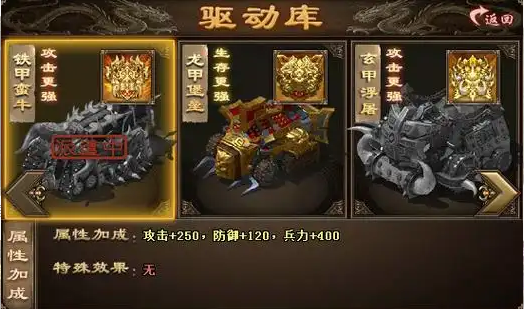 攻城掠地凤雏环怎么使用