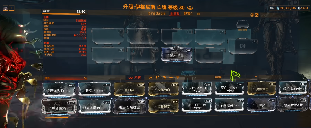 星际战甲新手该做什么 星际战甲新手该做什么