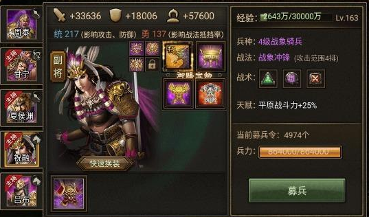 攻城掠地蛮荒副本怎么进 攻城掠地蛮荒副本怎么进