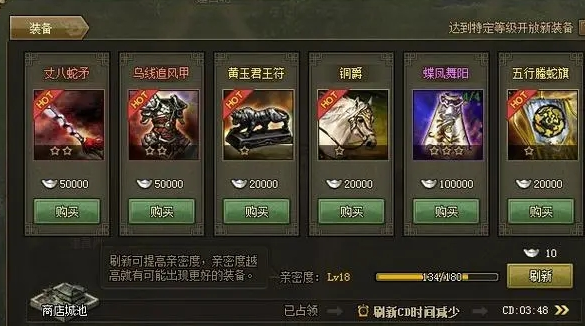 攻城掠地银元宝有什么用