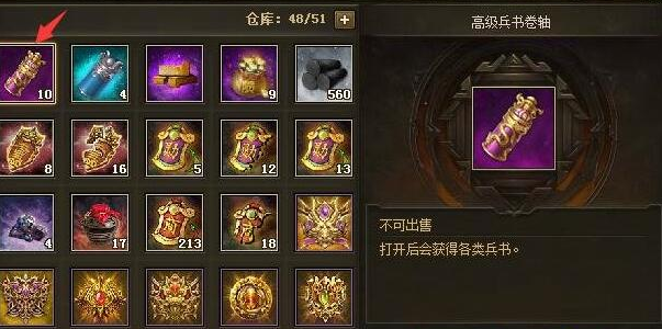 攻城掠地银元宝有什么用