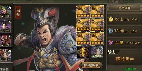攻城掠地怎么只招紫将 攻城掠地怎么只招紫将