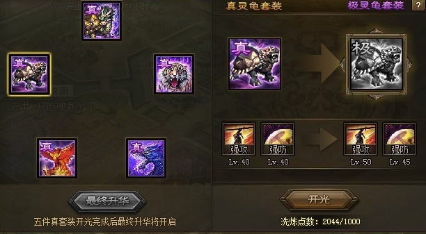攻城掠地周处怎么过