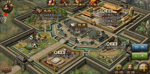攻城掠地初期怎么玩