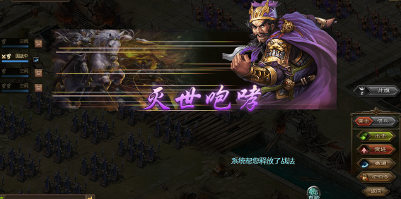攻城掠地初期怎么玩 攻城掠地初期怎么玩