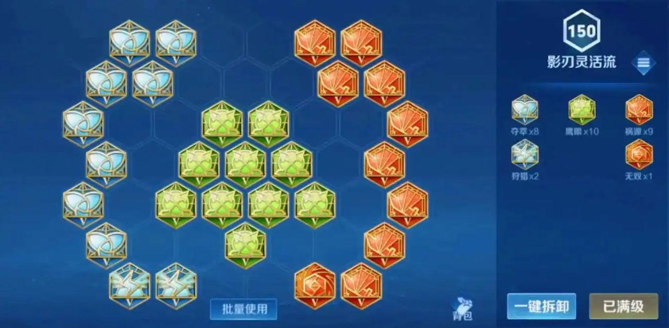 王者荣耀红月攻速出装是什么