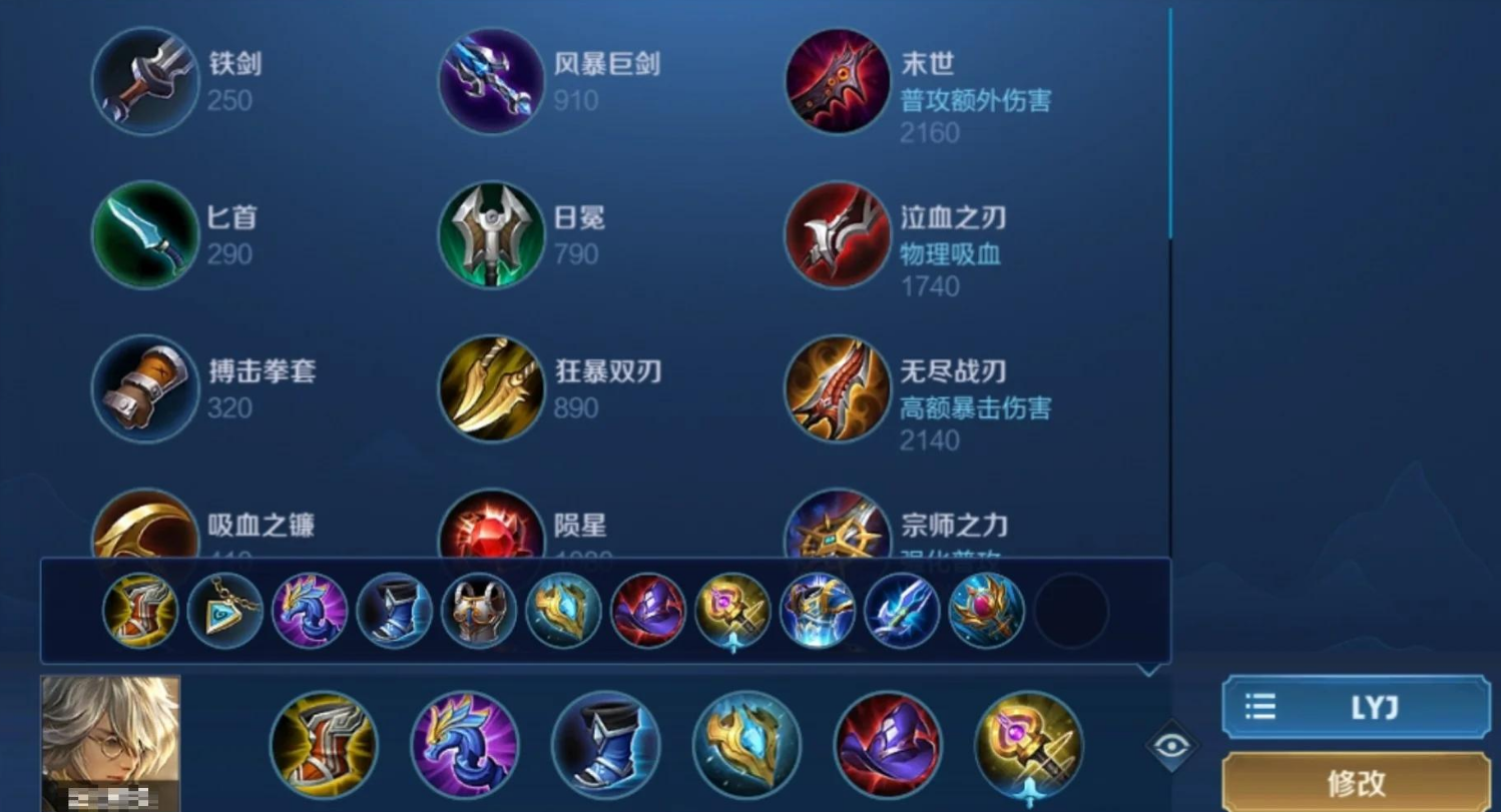 王者荣耀辅助打中路出装怎么出