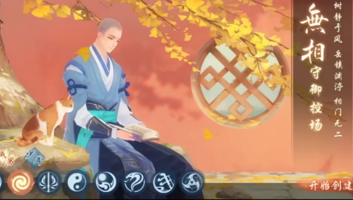 新笑傲江湖新手如何选择门派