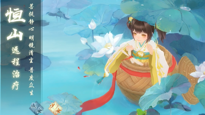 新笑傲江湖中选哪个门派最好