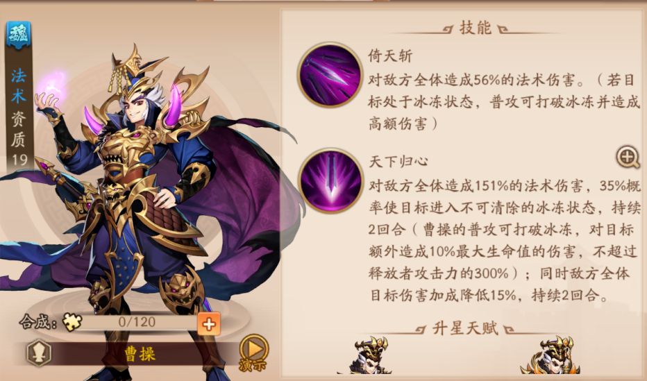 少年三国志2经验副本在哪